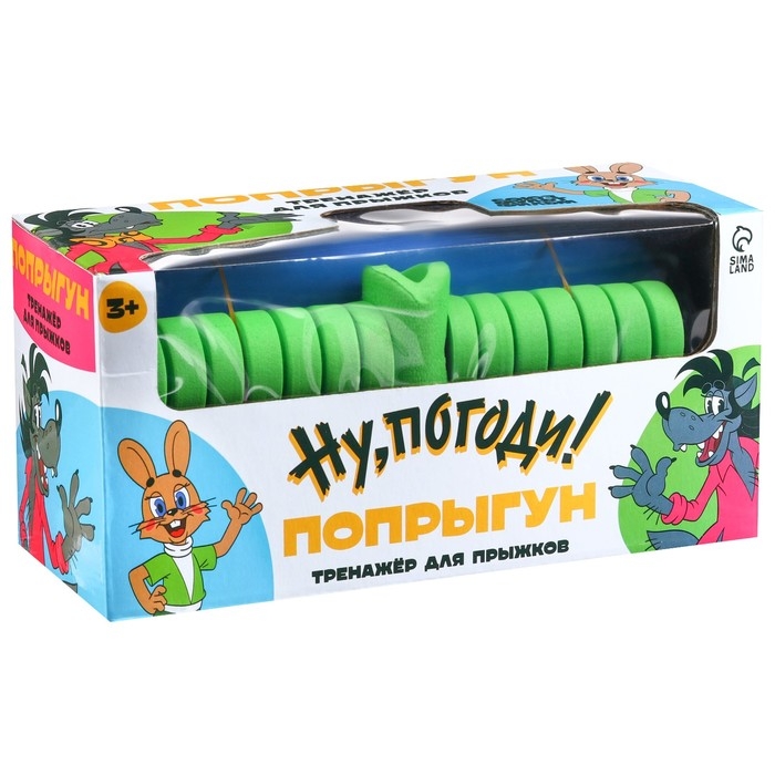 Попрыгун &laquo;Ну, погоди!&raquo;, &laquo;Союзмультфильм&raquo;, тренажёр для прыжков