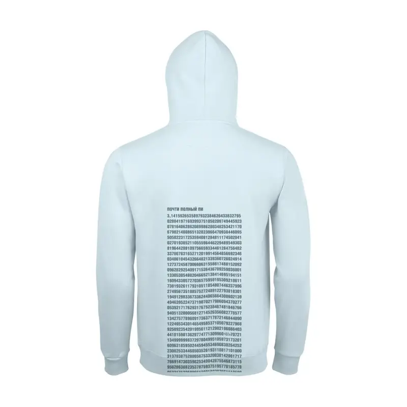 Худи «Почти полный Пи», голубое, размер S Худи «Почти полный Пи», голубое, размер S