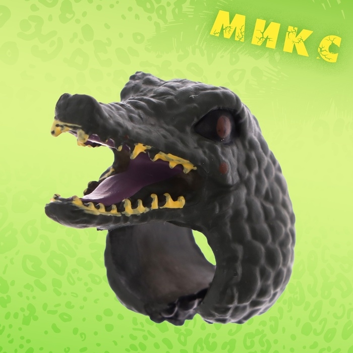 Игровое кольцо &laquo;Мир животных&raquo; 3,5 &times; 4,5 &times; 2,5см, 12 видов, МИКС