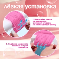 Гамак для купания, детский, розовый Гамак для купания, детский, розовый