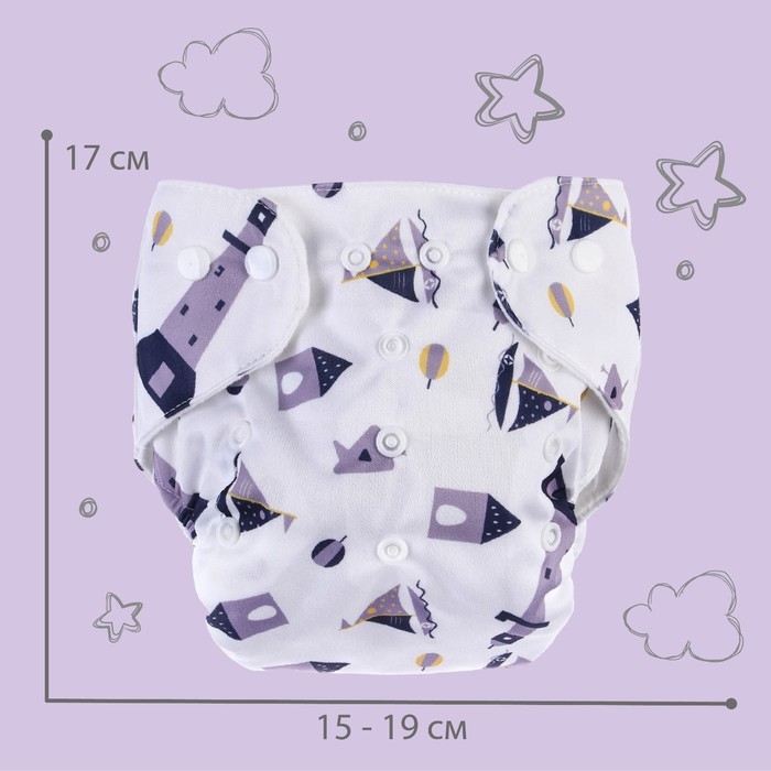 Трусики-подгузник, многоразовый «Кораблик», Крошка Я Трусики-подгузник, многоразовый «Кораблик», Крошка Я