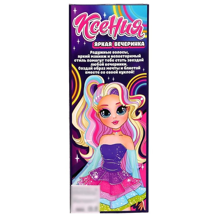 Кукла-модель шарнирная &laquo;Яркая вечеринка&raquo;