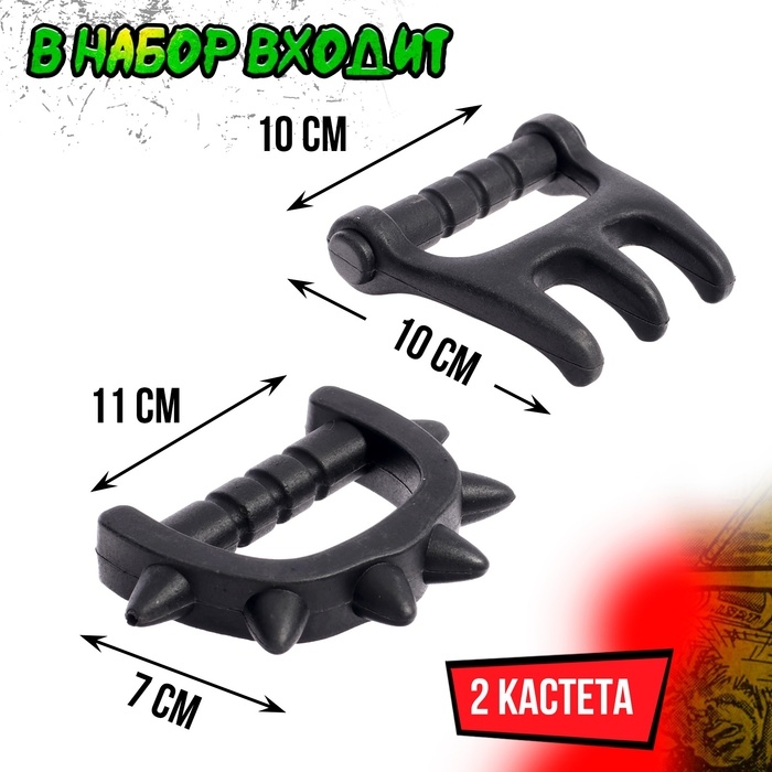 Набор ниндзя &laquo;Урон&raquo;, 8 предметов