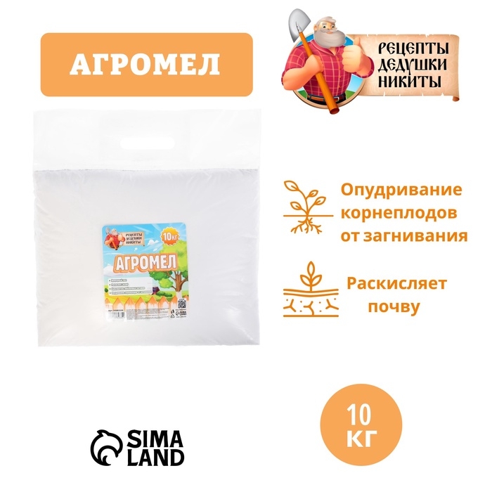 Агромел Рецепты дедушки никиты 10кг Агромел Рецепты дедушки никиты 10кг