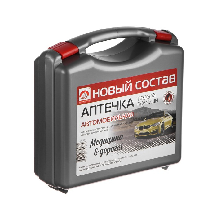 Автомобильная аптечка первой помощи Автомобильная аптечка первой помощи "Муссон" состав 2024, по приказу №1080н