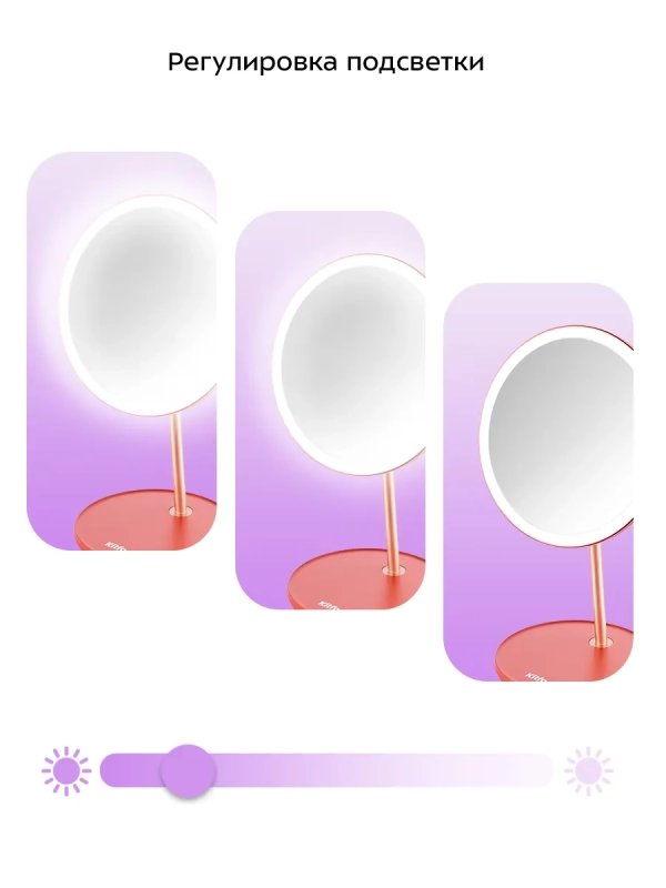 Косметическое зеркало с подсветкой КТ-4123 - 5 Вт Косметическое зеркало с подсветкой КТ-4123 - 5 Вт