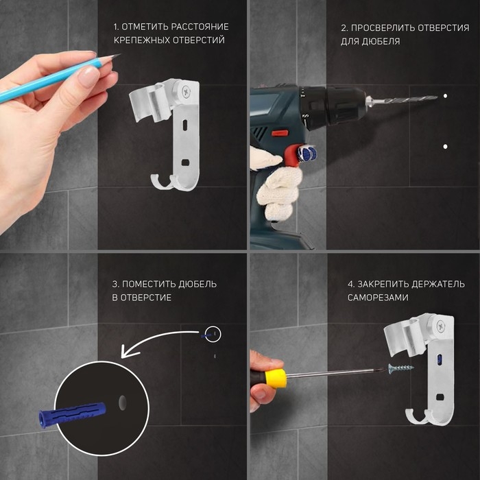 Держатель для душевой лейки ZEIN Z66, регулируемый с крючком, алюминий