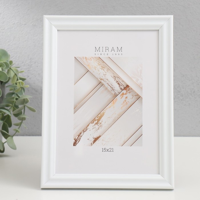 Фоторамка пластик "МИРАМ" 15х21 см, 261 белый (пластиковый экран)