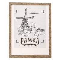 Фоторамка МДФ 30х40 см. №6, шир. 18 мм, толщ. 12 мм, Капучино (пластиковый экран) Фоторамка МДФ 30х40 см. №6, шир. 18 мм, толщ. 12 мм, Капучино (пластиковый экран)