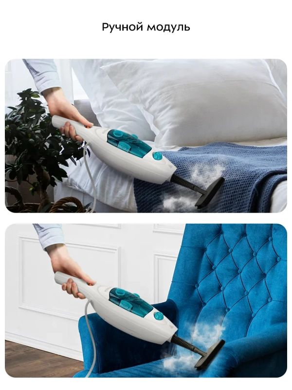 Паровая швабра и пароочиститель КТ-3908 (2 в 1) - 1300 Вт Паровая швабра и пароочиститель КТ-3908 (2 в 1) - 1300 Вт