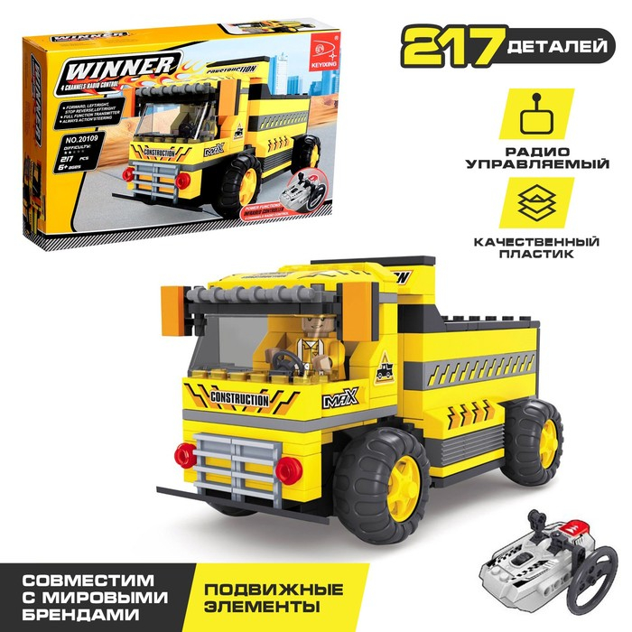 Конструктор спецтехника «Самосвал» KEYIXING Winner, на радиоуправлении, 217 деталей, 6+ Конструктор спецтехника «Самосвал» KEYIXING Winner, на радиоуправлении, 217 деталей, 6+
