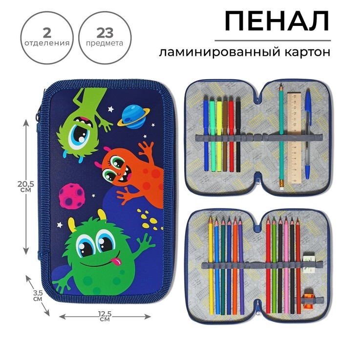 Пенал 2 секции, 125 х 205 мм, с наполнением 23 предмета, Calligrata Пенал 2 секции, 125 х 205 мм, с наполнением 23 предмета, Calligrata "Монстрики" ламинированный картон, универсальный