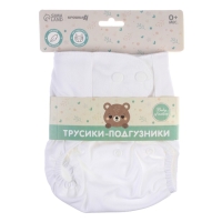 Многоразовый подгузник, 3-15 кг, цвет белый, Крошка Я Многоразовый подгузник, 3-15 кг, цвет белый, Крошка Я