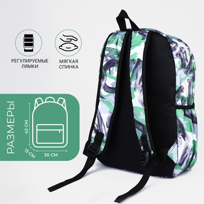 Рюкзак школьный из текстиля на молнии, 3 кармана, цвет зелёный/серый Рюкзак школьный из текстиля на молнии, 3 кармана, цвет зелёный/серый