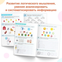 Набор тренажёров по математике &laquo;Математические ступеньки. Учим цифры от 1 до 10&raquo;, 2 шт. по 68 стр.