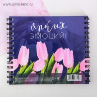 Двойной блокнот &laquo;В этот весенний день&raquo;, 48 листов