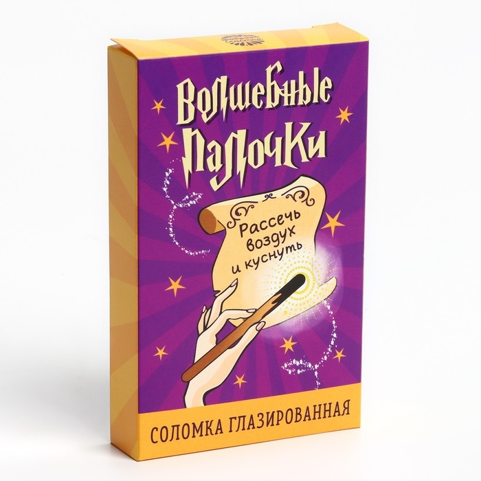 Соломка глазированная в тёмном шоколаде &laquo;Волшебные палочки&raquo;, 47 г.