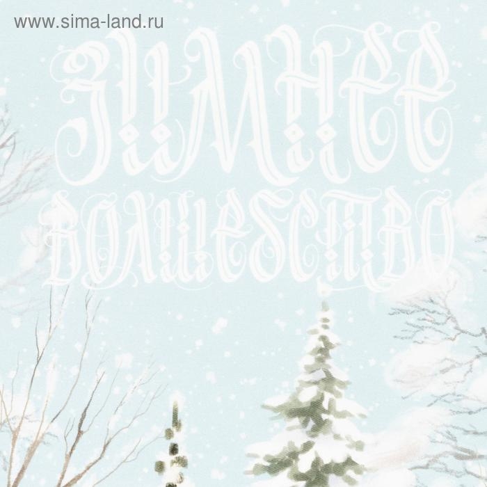 Полотенце "Этель" Winter holidays 40х73 см, 100% хл, саржа 190 гр/м2