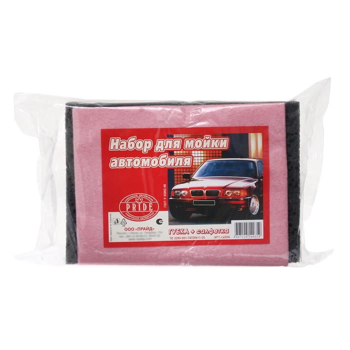 Губка автомобильная + салфетка вискоза, 20 х 14 х 6 см