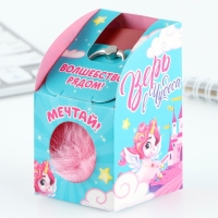 Подарочный набор подставка для телефона-кольцо и брелок &laquo;Верь в чудеса&raquo;