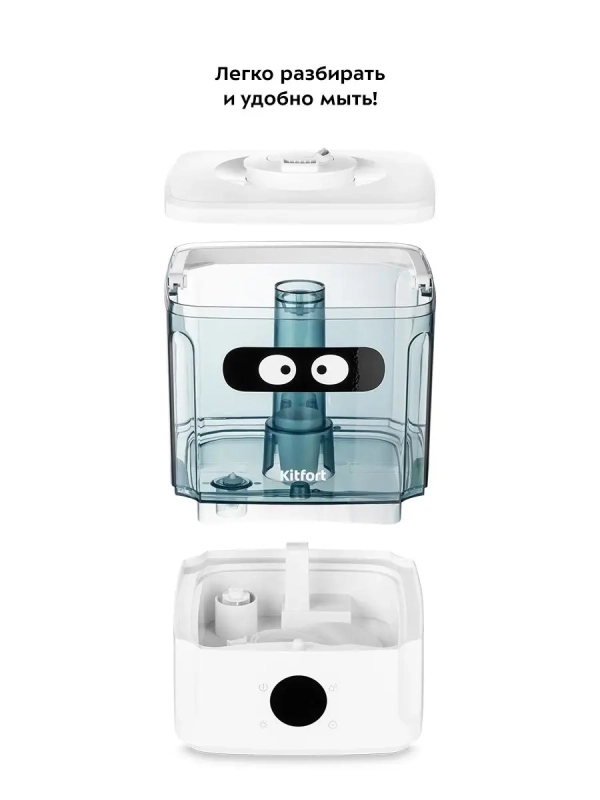 Увлажнитель воздуха для дома с подсветкой КТ-2876 - 132 Вт Увлажнитель воздуха для дома с подсветкой КТ-2876 - 132 Вт