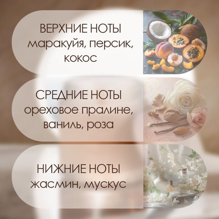 Свеча ароматическая Свеча ароматическая "Hygge" #11 Пляж вайкики, соевый воск, в банке, 90 г