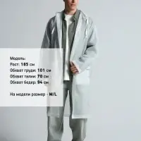 Дождевик RainDrop, белый, размер XS/S