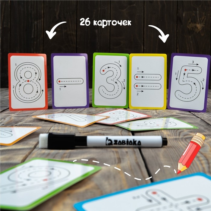 Набор пиши-стирай &laquo;Учу и пишу цифры&raquo;