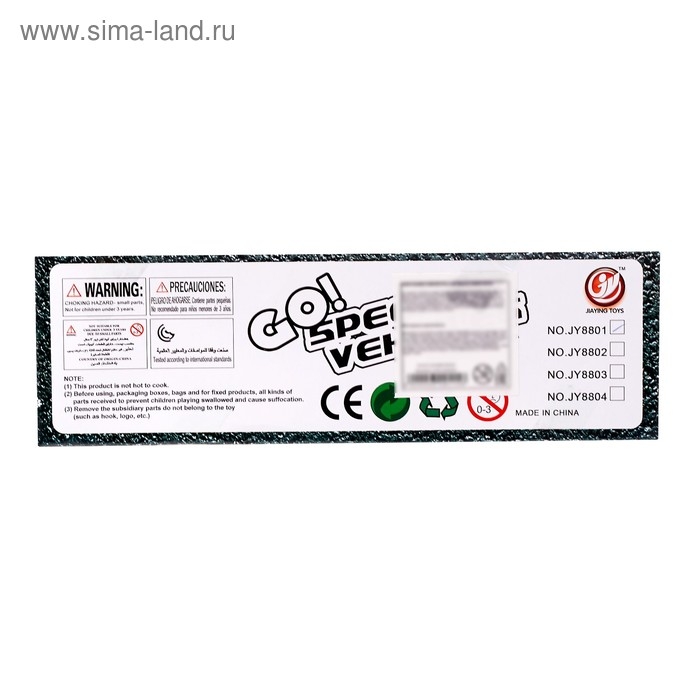 Машина инерционная &laquo;Бетономешалка&raquo;, цвет МИКС