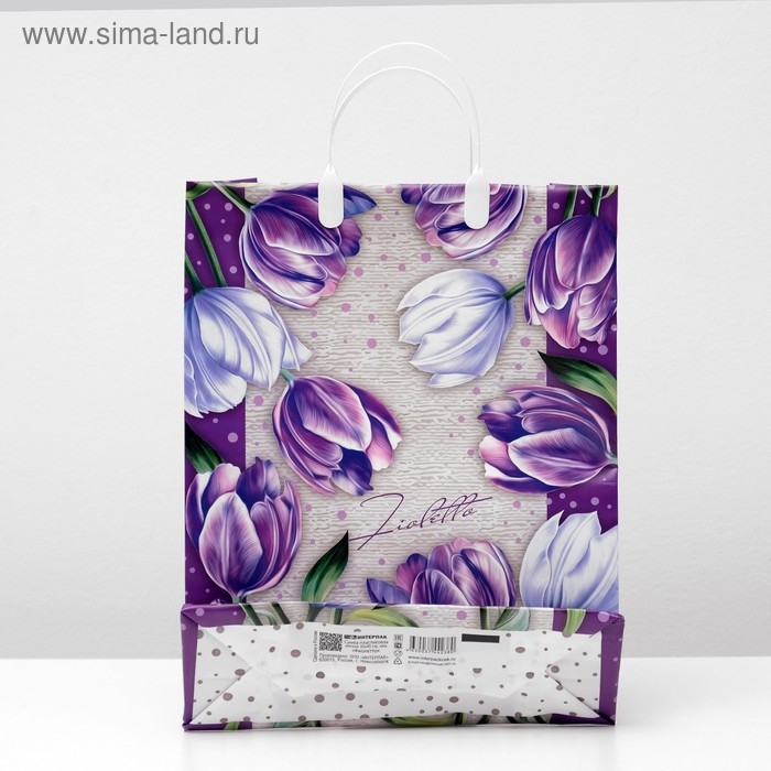 Пакет Пакет "Фиолетто", мягкий пластик, 30 х 40 см, 150 мкм