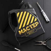 Набор инструментов в канистре BEST, 14.8х23 см Набор инструментов в канистре BEST, 14.8х23 см