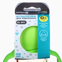 Бутылочка для кормления &Oslash;50мм ШГ, +0мес., 150мл, цвет зеленый