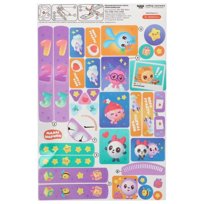 Снегокат с колёсами «Тимка спорт 6 Малышарики», ТС6/МШ1, с родительской ручкой, со спинкой и ремнём безопасности Снегокат с колёсами «Тимка спорт 6 Малышарики», ТС6/МШ1, с родительской ручкой, со спинкой и ремнём безопасности