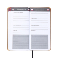 Книжка д/зап лог и парол А7+ 56л ESCALADA, мяг обл, иск кож, тис ф, ляс, бл 70г/м², чёрный Книжка д/зап лог и парол А7+ 56л ESCALADA, мяг обл, иск кож, тис ф, ляс, бл 70г/м², чёрный