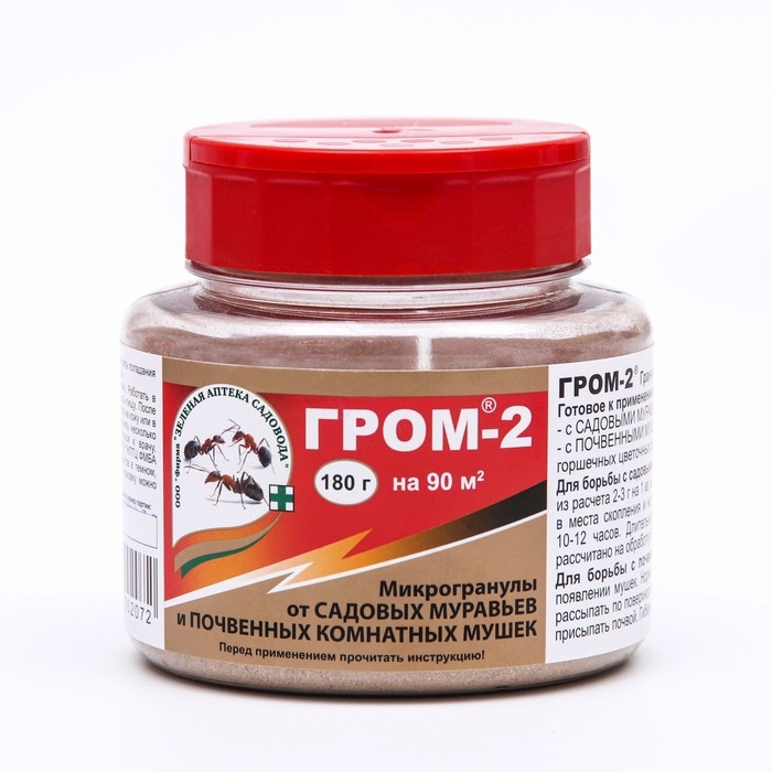 Средство от почвенных мушек и муравьев Гром-2, 180 г Средство от почвенных мушек и муравьев Гром-2, 180 г