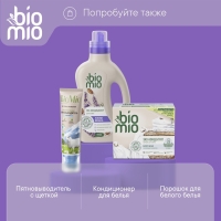 Стиральный порошок BioMio универсальный, 1 кг Стиральный порошок BioMio универсальный, 1 кг