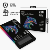 Пазл деревянный фигурный «Дельфин», 118 элементов Пазл деревянный фигурный «Дельфин», 118 элементов