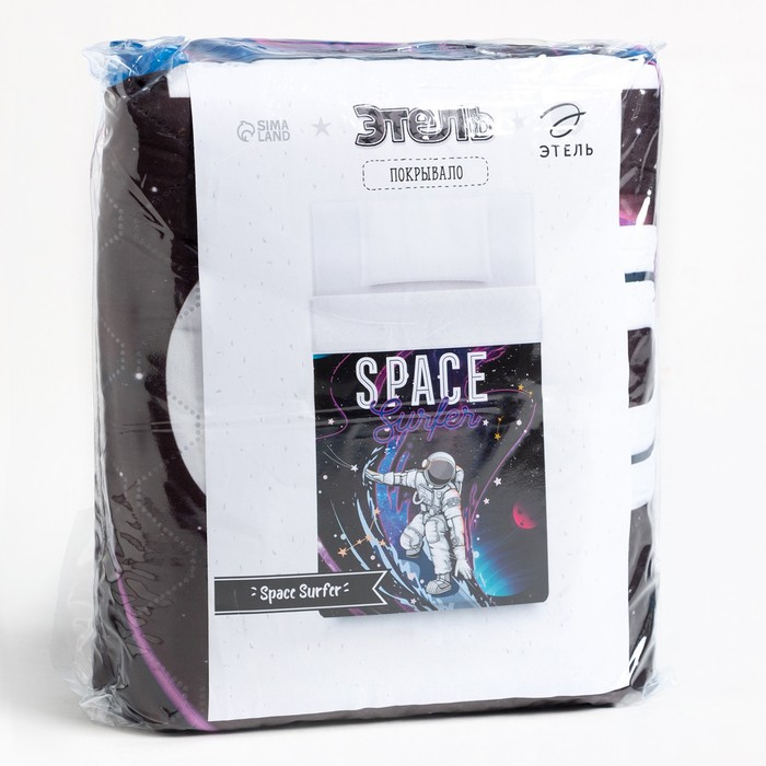 Покрывало детское Этель 1,5 сп "Space Surfer", 145х210 см, микрофибра