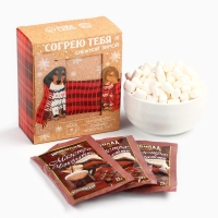 Подарочный набор «Уютного нового года»: горячий шоколад + маршмеллоу Подарочный набор «Уютного нового года»: горячий шоколад + маршмеллоу