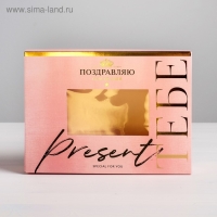 Коробка кондитерская, упаковка, &laquo;Поздравляю&raquo;, 20 х 15 х 5 см