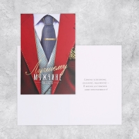 Набор адресных открыток "На все случаи", 20 шт, 12 × 18 см Набор адресных открыток "На все случаи", 20 шт, 12 × 18 см