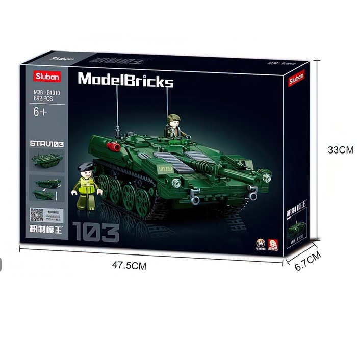 Конструктор &laquo;Модельки. Шведский танк STRV103&raquo;, 692 детали