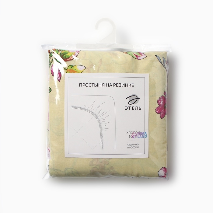 Простыня на резинке Этель Мелиса 140*200*25, 100% хлопок, бязь, 125г/м2 Простыня на резинке Этель Мелиса 140*200*25, 100% хлопок, бязь, 125г/м2
