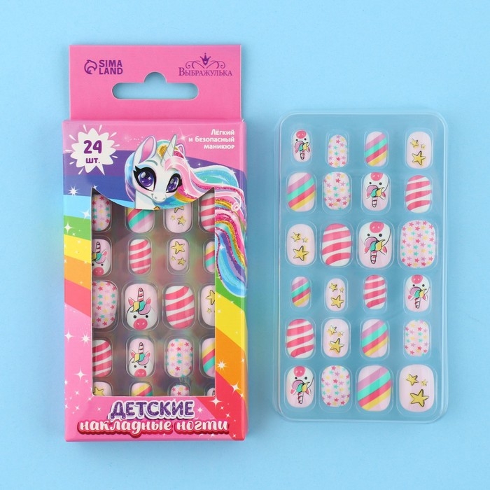 Детские накладные ногти &laquo;Розовый единорожка&raquo;, 24 шт