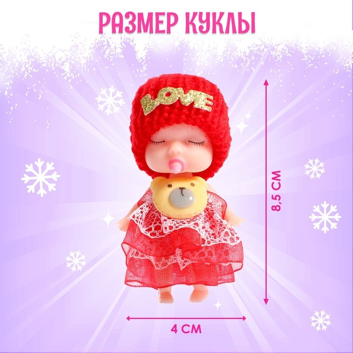 Игрушка в шаре «Зимний сюрприз», МИКС Игрушка в шаре «Зимний сюрприз», МИКС