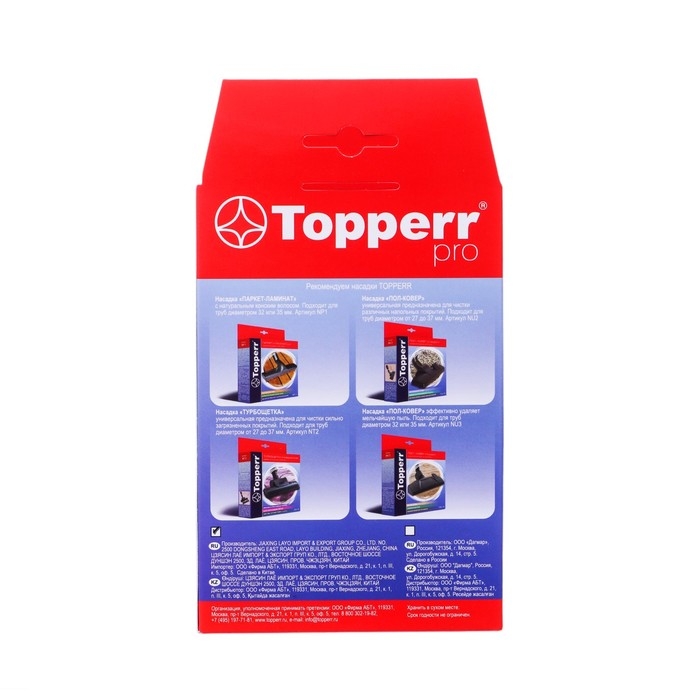 Фильтр Topperr для пылесосов Tefal и Rowenta Фильтр Topperr для пылесосов Tefal и Rowenta