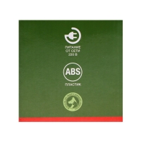 Отпугиватель вредителей Rexant 71-0009, универсальный, ультразвуковой, r=60 м, 220 В Отпугиватель вредителей Rexant 71-0009, универсальный, ультразвуковой, r=60 м, 220 В