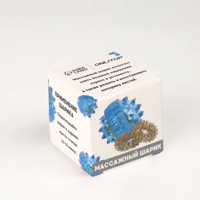 Массажер пластик универс Шарик с 2 кольцами синий коробка ОТ Массажер пластик универс Шарик с 2 кольцами синий коробка ОТ