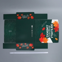 Коробка подарочная, упаковка, «Классному учителю», 31 х 24.5 х 8 см Коробка подарочная, упаковка, «Классному учителю», 31 х 24.5 х 8 см