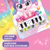 Музыкальный планшет &laquo;Единорожка&raquo;, звук